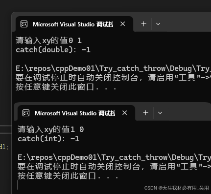 运行结果