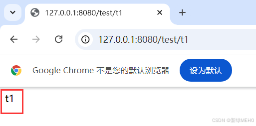 详解Spring AOP篇二