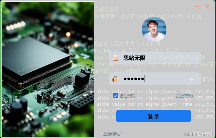在这里插入图片描述