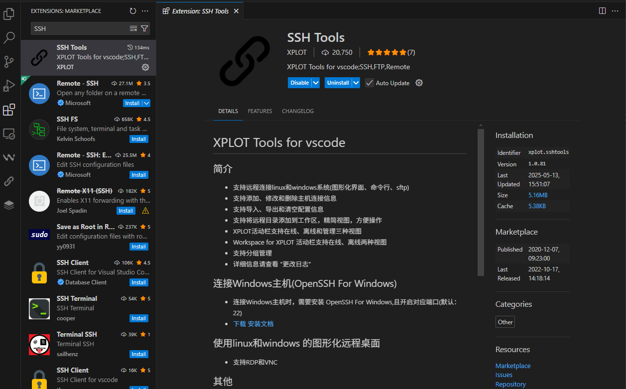 使用VSCode部署项目到服务器_vscode发布项目