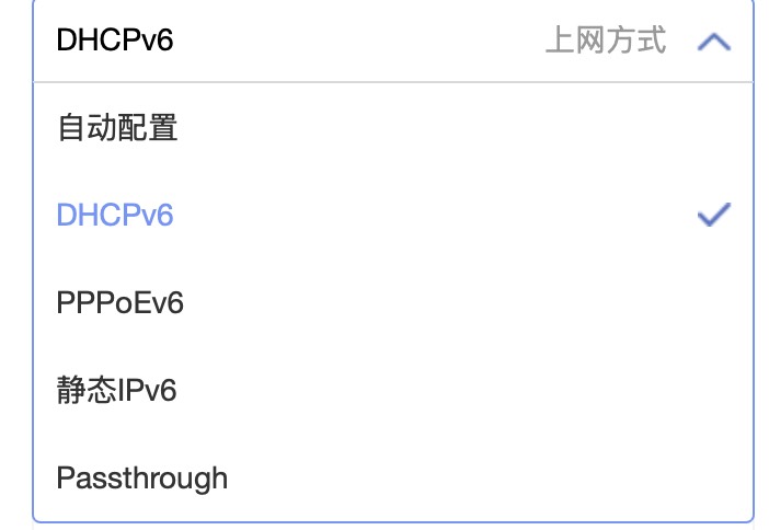 小米be6500pro的ipv6拨号方式
