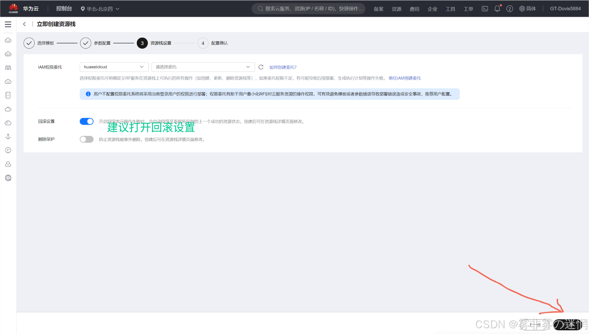 华为云Flexus+DeepSeek征文｜探索企业级AI捷径：基于华为云DeepSeek与Dify的高性能部署与性能对比