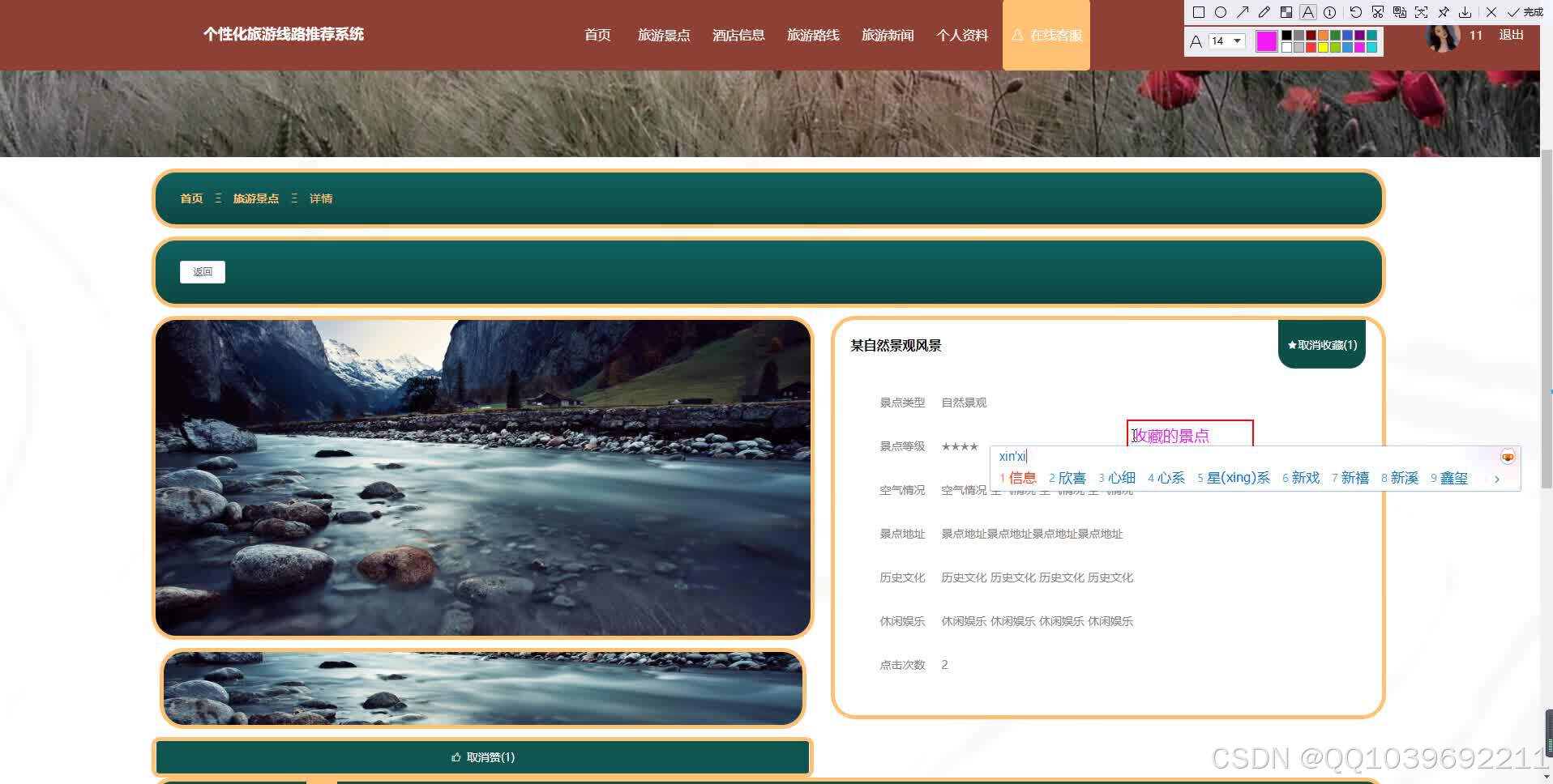 请添加图片描述