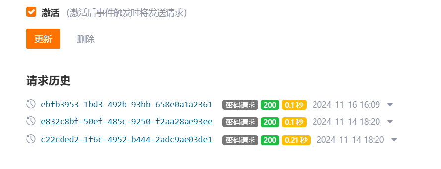 Jenkins + gitee 自动触发项目拉取部署(Webhook配置)