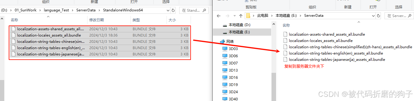 Unity之（多语言）Localization本地化工具_unity localization