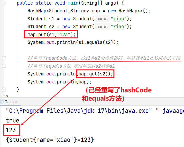 数据结构（Java）：Map集合Set集合哈希表