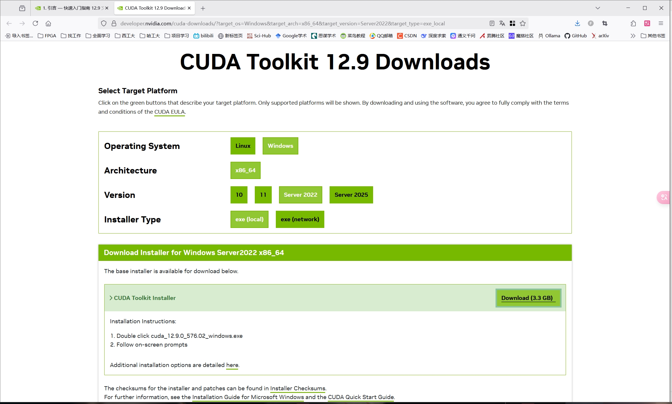【1】【教程】CUDA开发环境配置_nvidia cuda开发ide-CSDN博客
