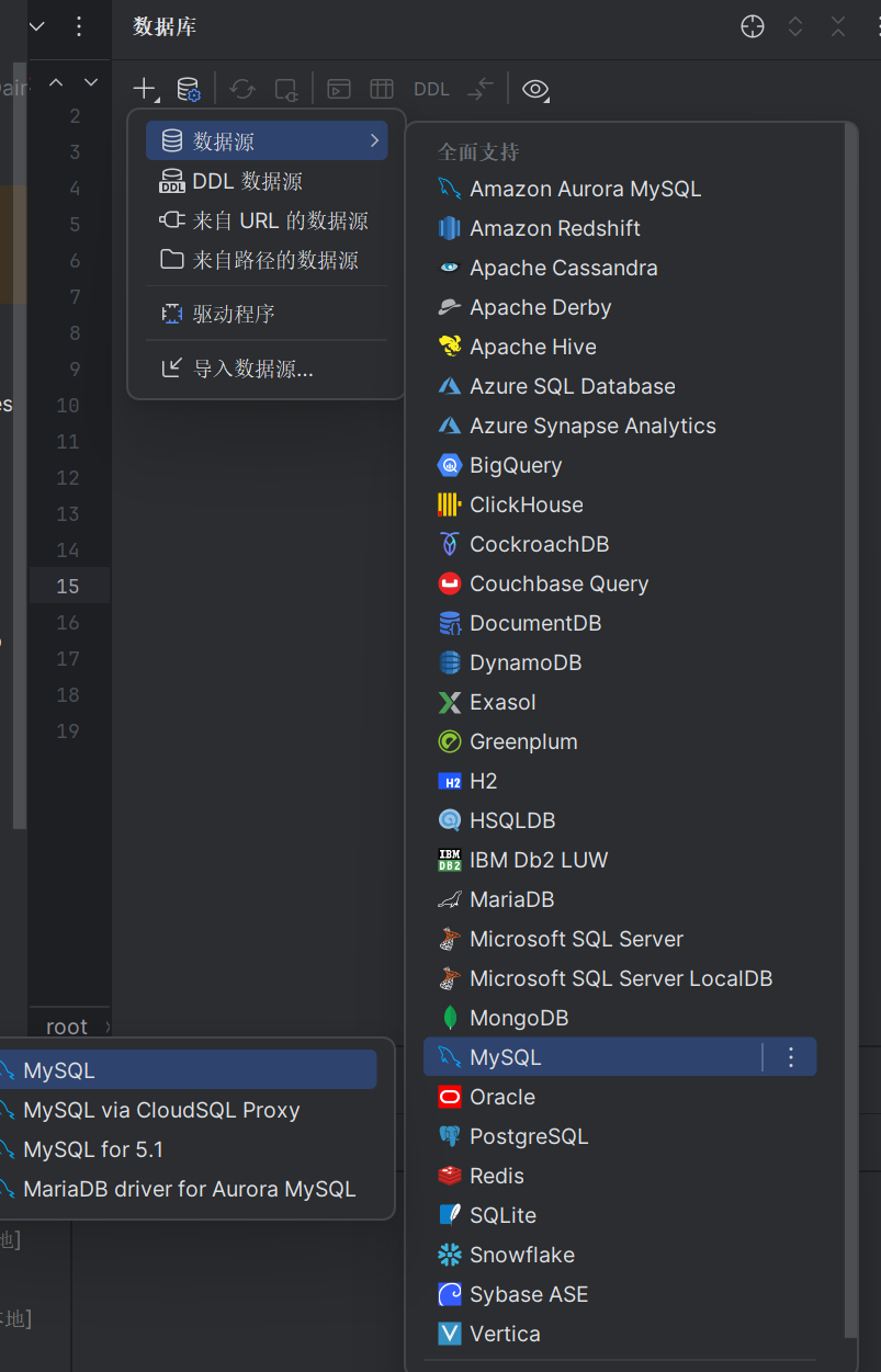 idea和数据库关联_idea 导出 datasource-CSDN博客