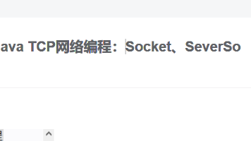 文章图片