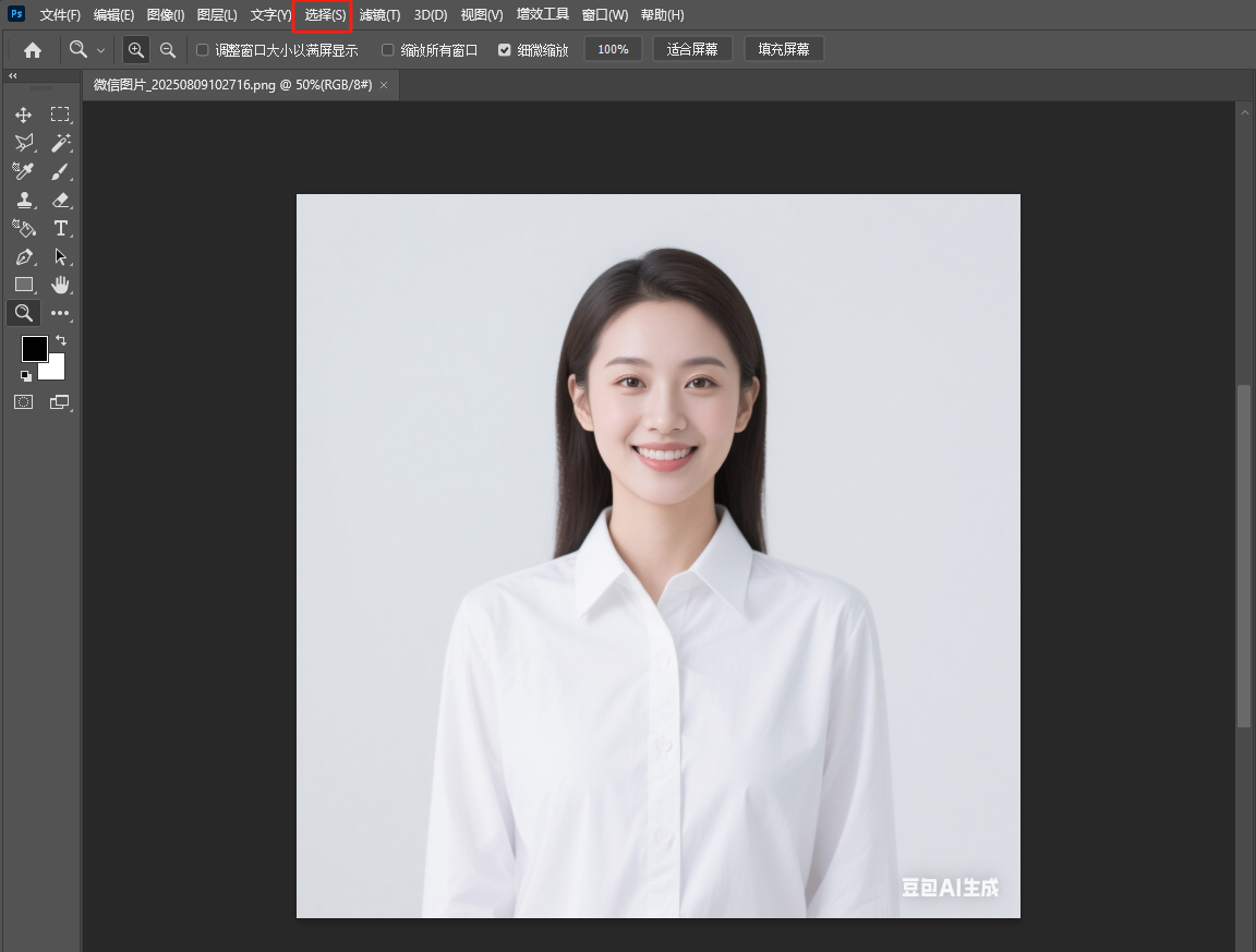 证件照换底色详细教程（PS）_免冠照改背景颜色ps-CSDN博客