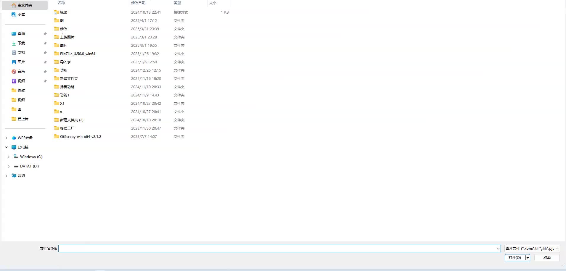 请添加图片描述