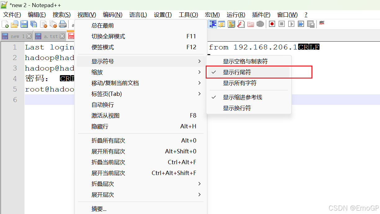 文本文件的换行符_文本文件 换行符-CSDN博客