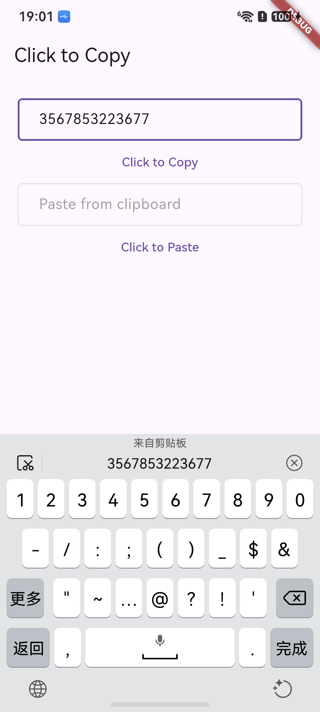 Example 启动授权