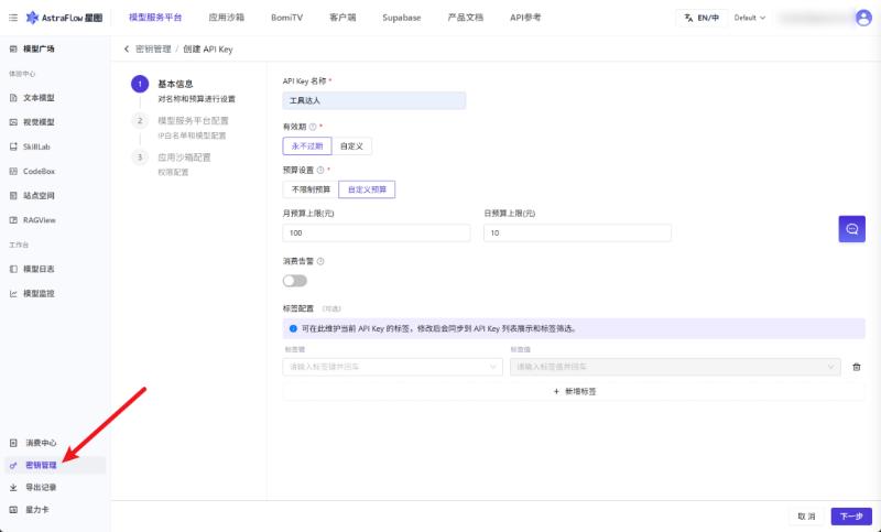 飞书图片:PCcabG553oBCmAxWYLnccGgGnWh