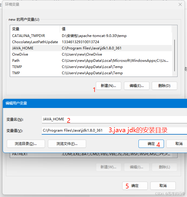 新建——>