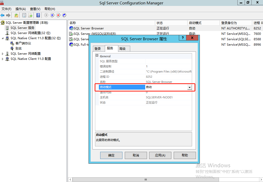 SQL Server 2012主从同步_sql server 主从同步-CSDN博客