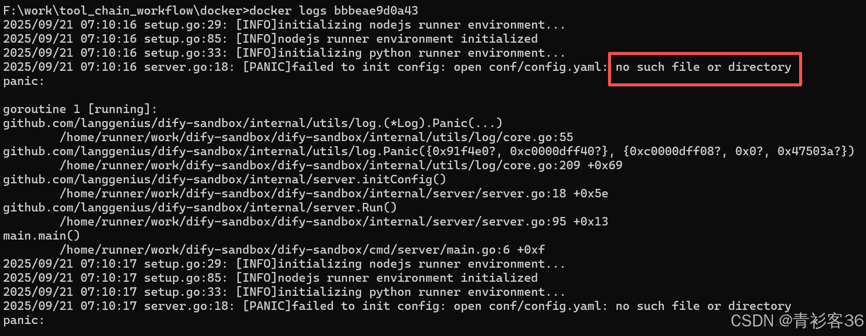 Open Conf File Linux 本地部署Dify时遇到的问题:open conf/config.yaml: no such file or directory & error ...