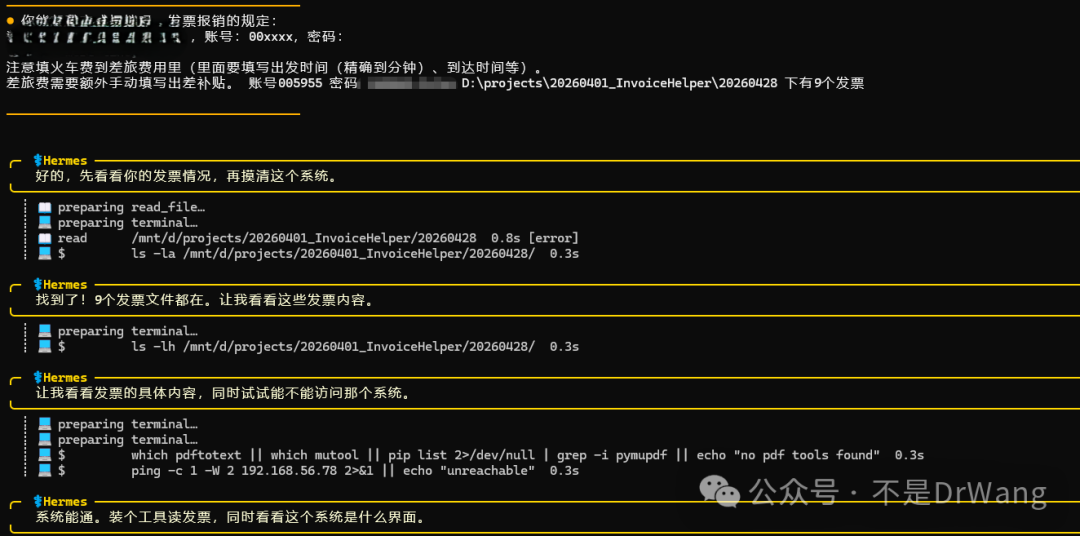 浏览器无法调用