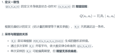 DPO与PPO：强化学习优化算法通俗解析