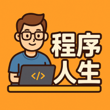 想挑战你的智商?快来试试Java版灯谜猜猜乐!_用java编写猜谜游戏-CSDN博客