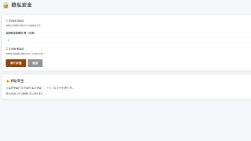 隐私安全模块 Cordova 与 OpenHarmony 混合开发实战封面图