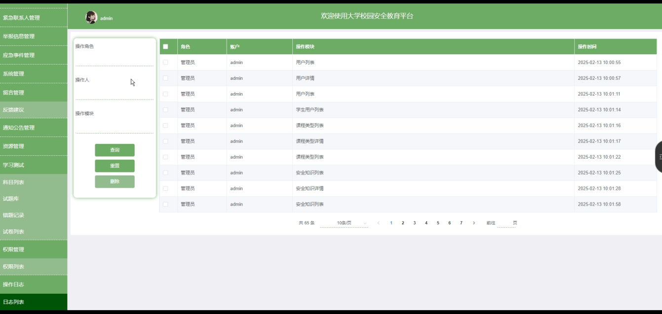 哪个软件可以做文案 0e878b4a90df434698b85847b78f11ba.png