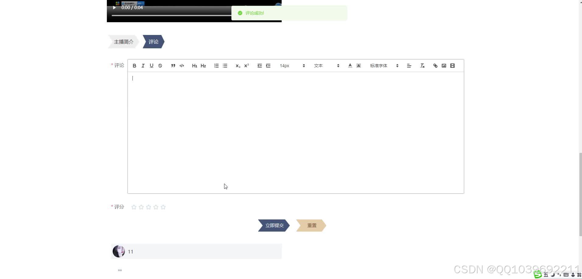 请添加图片描述