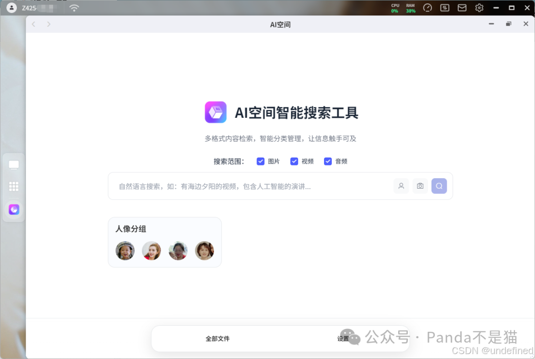 算力空间