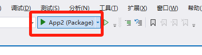 我的第一个 WinUI 3 程序，遇到了 5 次碰壁_winui3