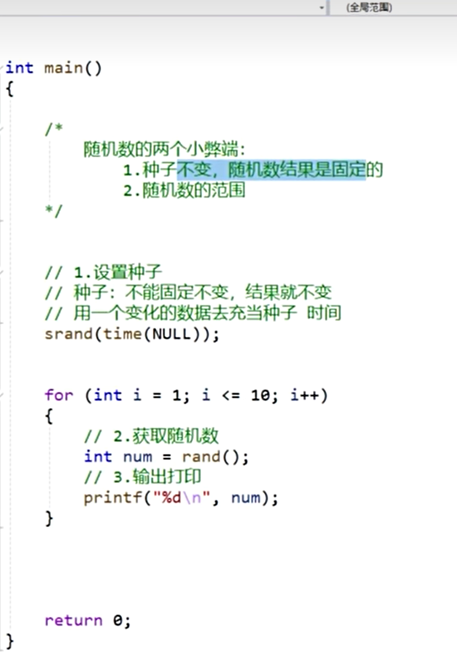 pta练习day1收获-CSDN博客