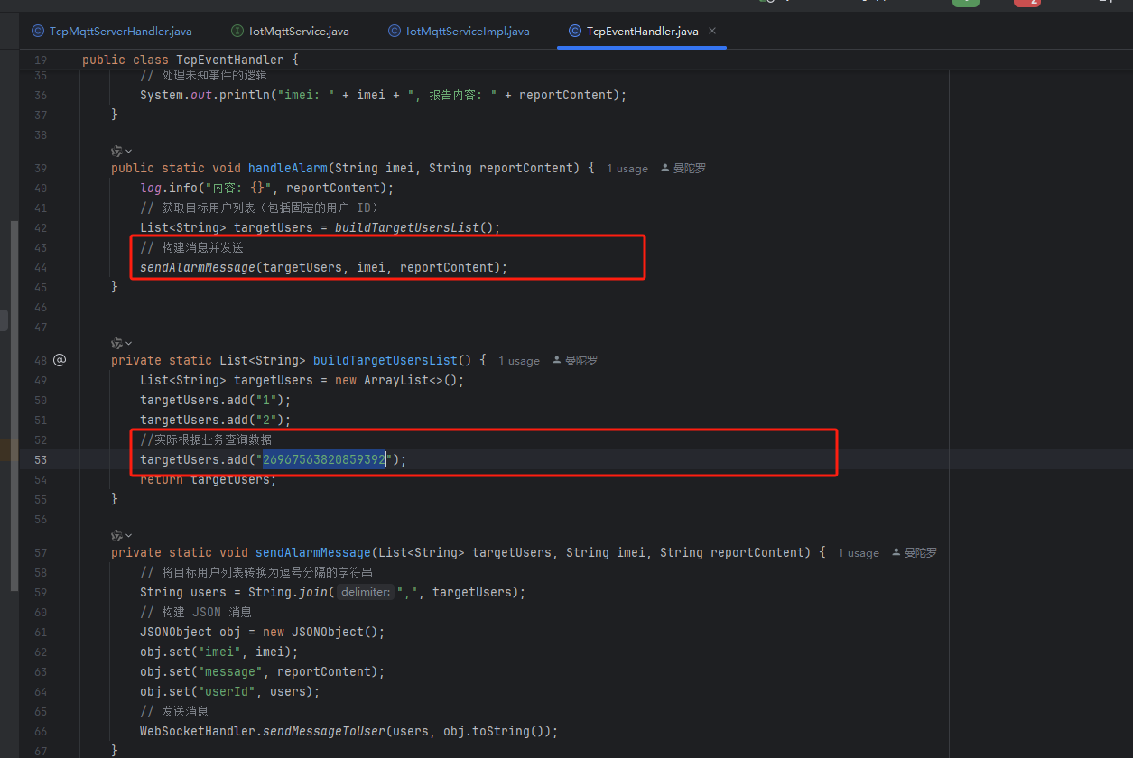 使用springboot-3.4.1搭建一个netty服务并且WebSocket消息通知(适用于设备直连操作，以及回复操作)