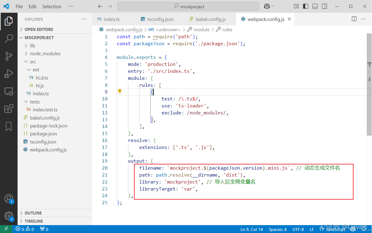Typescript 打包为mini.js-CSDN博客