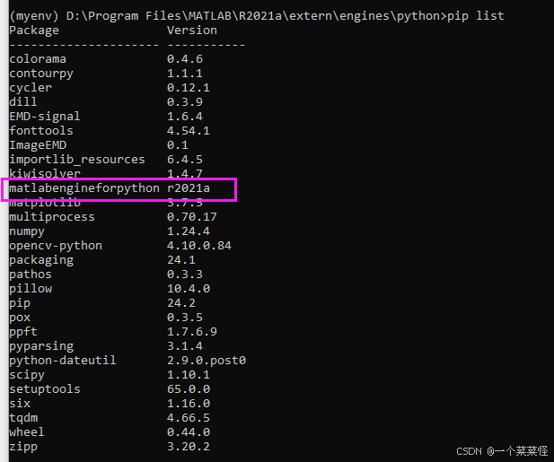 关于matlab和python版本的安装，matlab.engine报错_runtimeerror: no compatible matlab ...