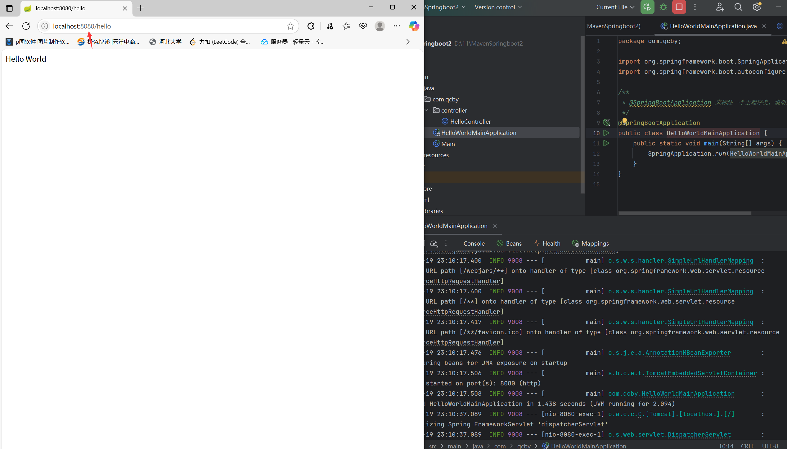 Springboot 入门hello world+深入详解_springboot helloworld-CSDN博客