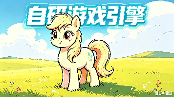 Horse3D 游戏引擎研发笔记(五):Ferghana 编辑器——从场景 JSON 到可交互视口封面图