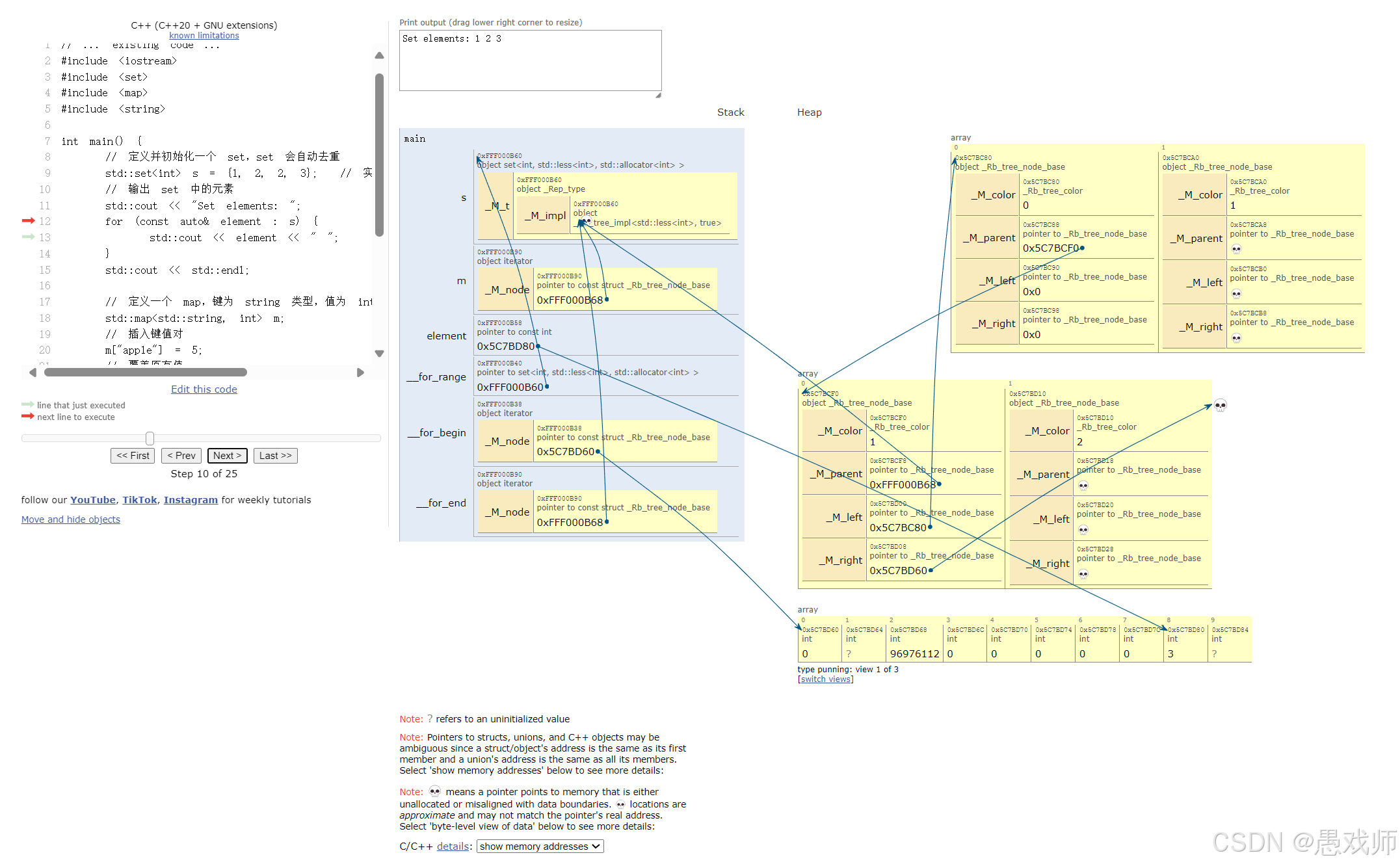 C++ :关联容器_c++关联容器-CSDN博客