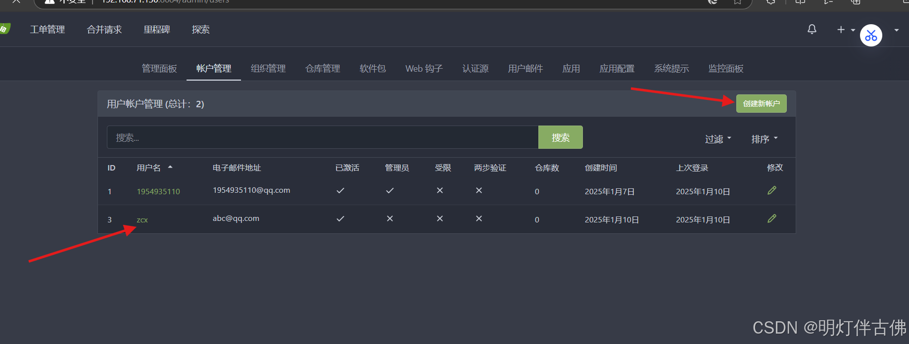外链图片转存失败,源站可能有防盗链机制,建议将图片保存下来直接上传