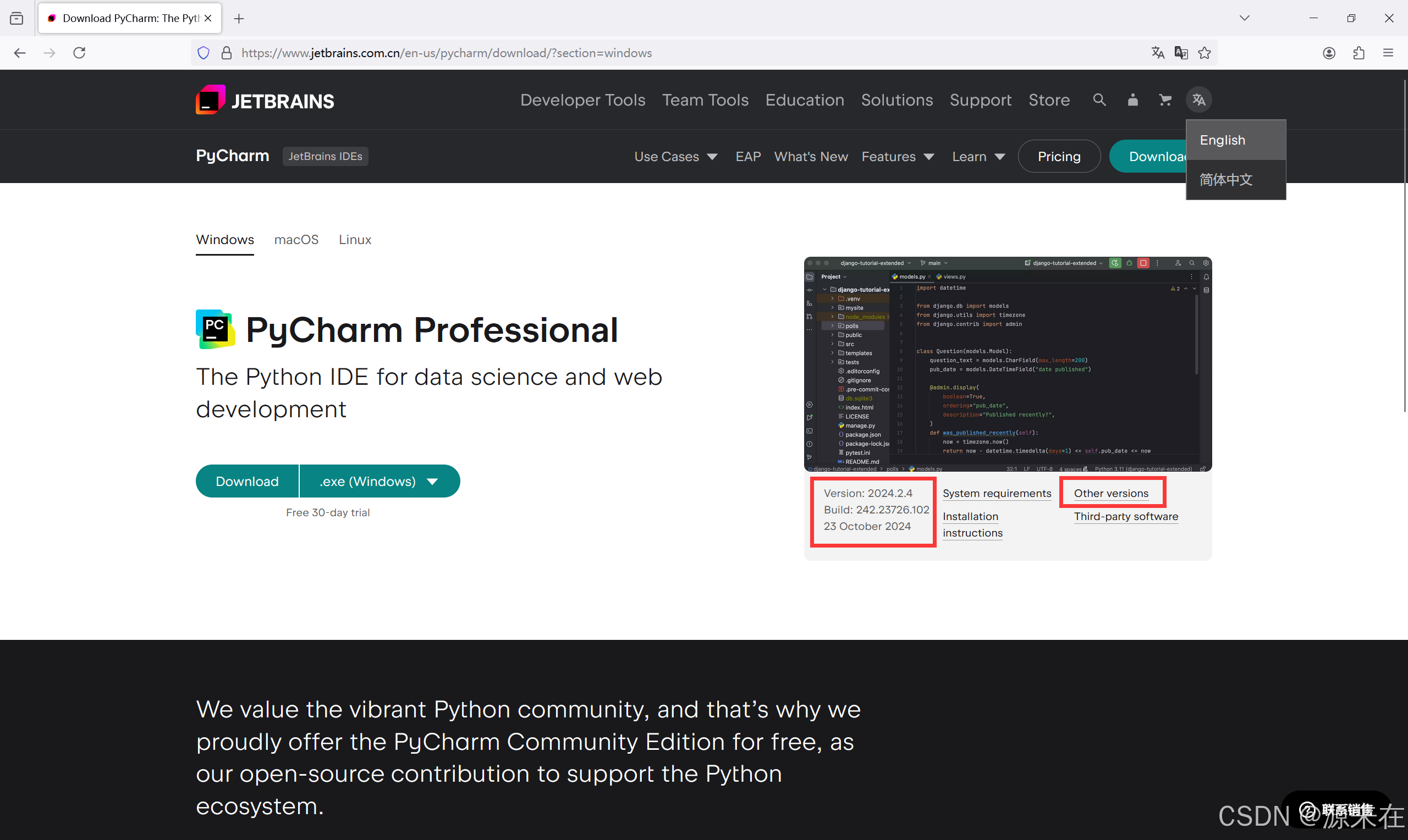 下载安装PyCharm+搭建第一个项目（超详细）-CSDN博客