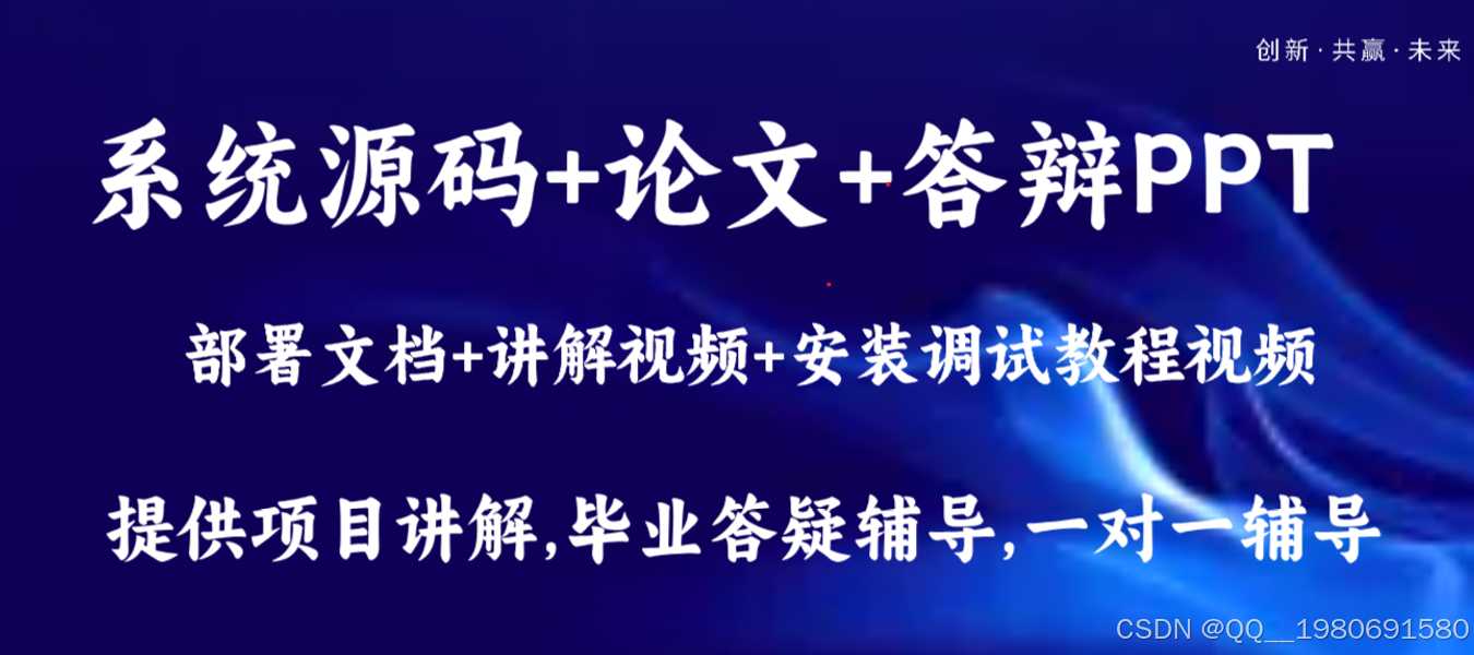 请添加图片描述