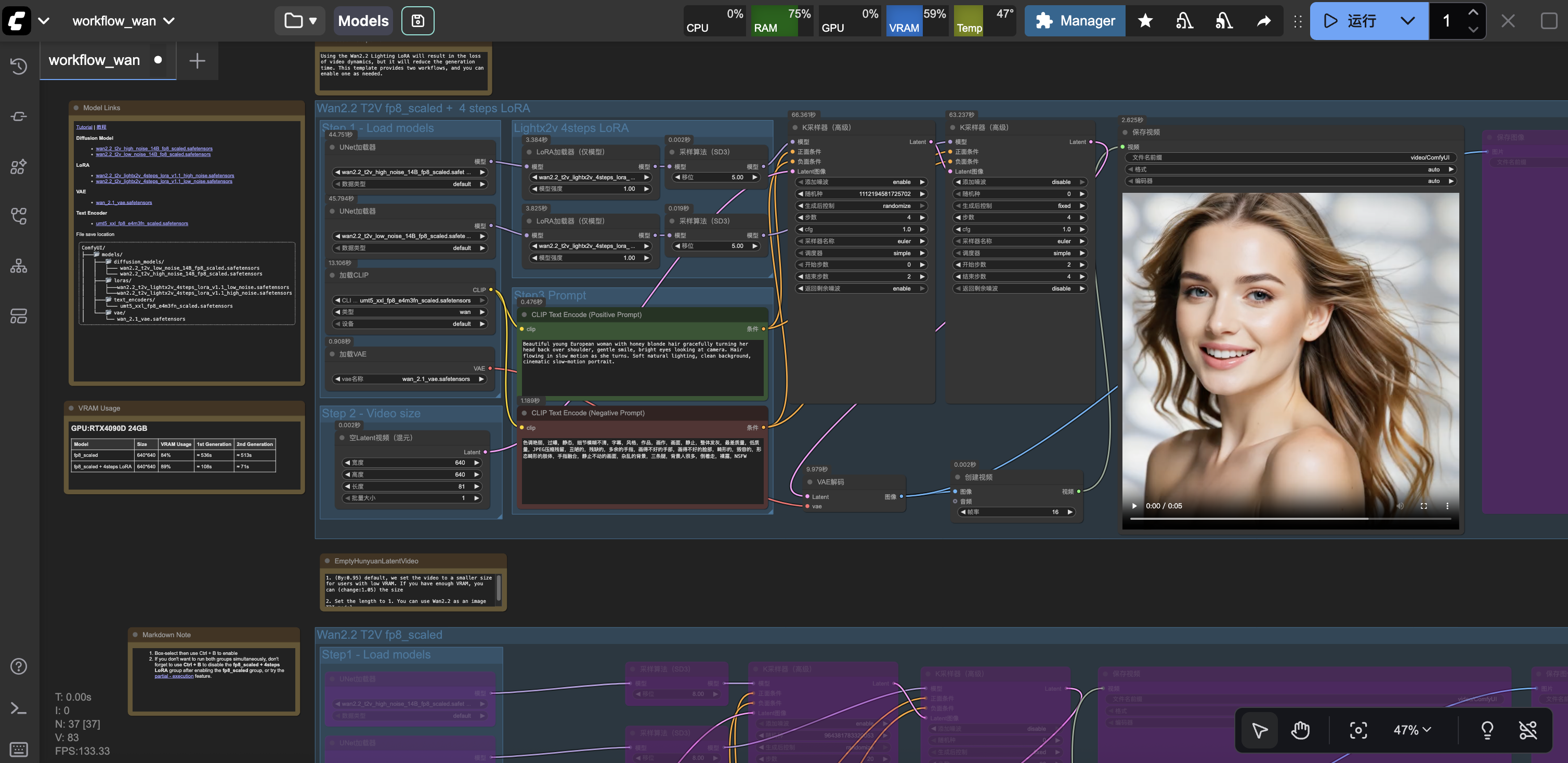 ComfyUI Wan T2V 工作流