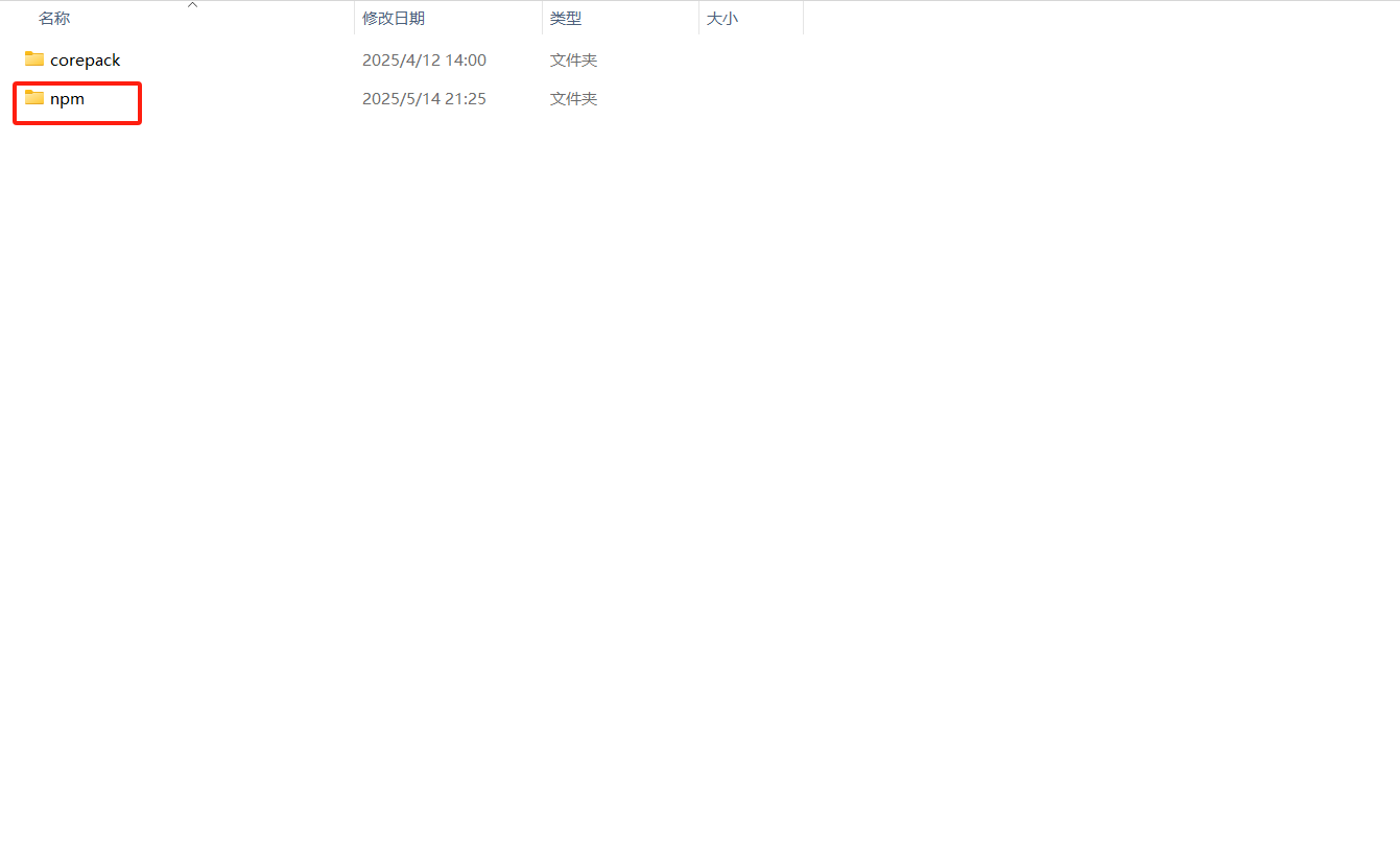 解决Error: Cannot find module ‘XX\node\node_modules\npm\bin\npm-prefix.js‘或npm-cli.js‘报错_cannot find module npm-prefix.js