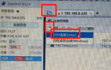 请添加图片描述