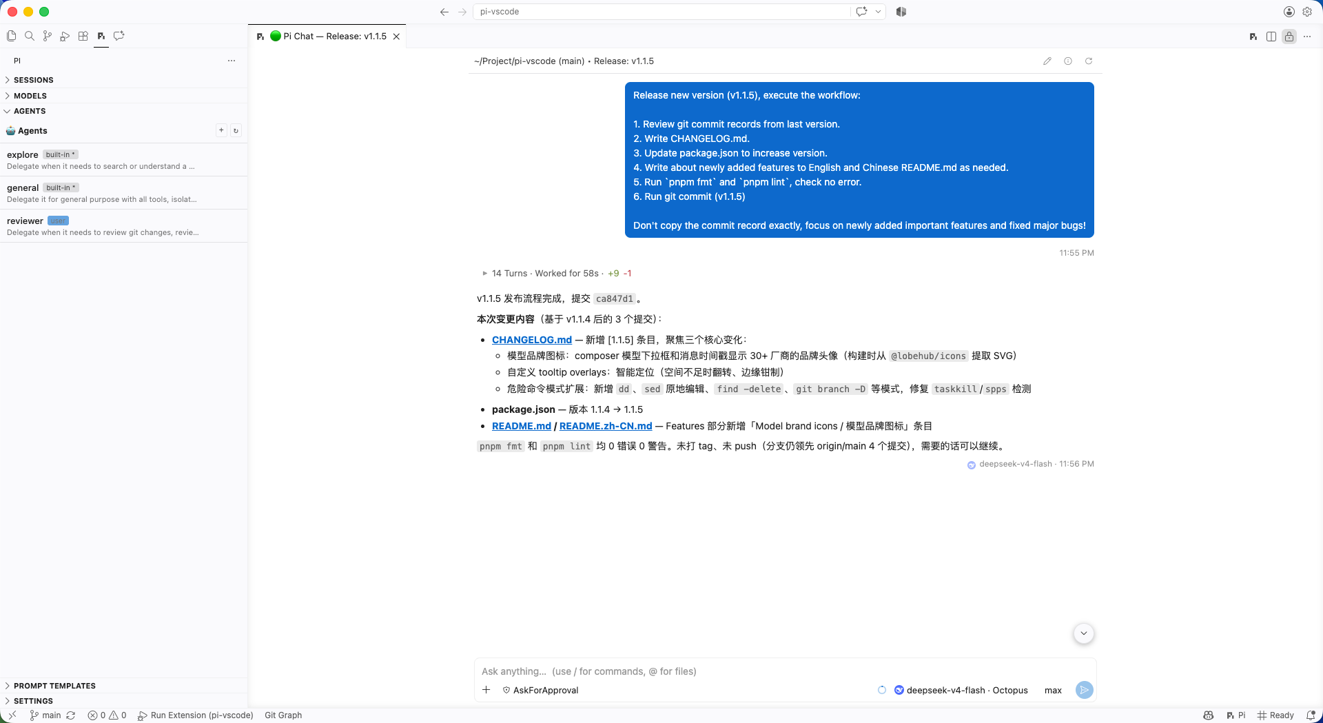 极简聊天GUI
