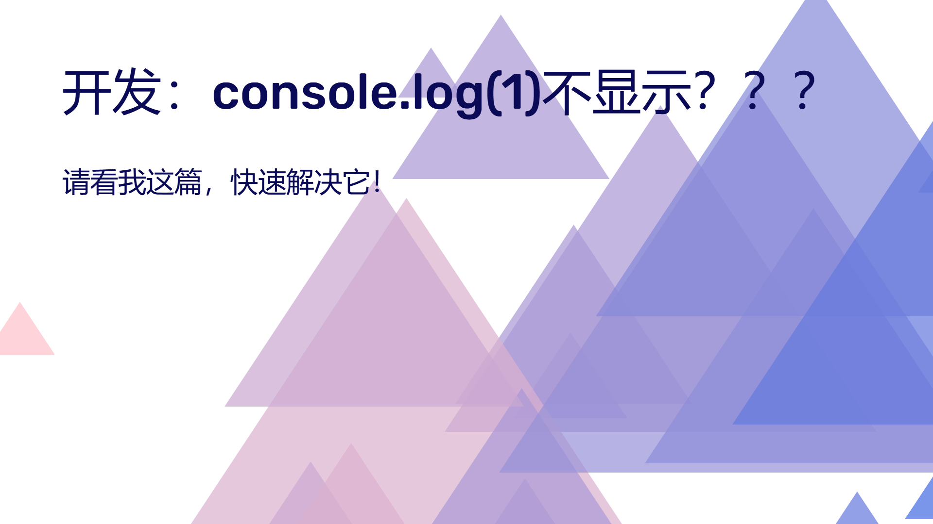 文章图片