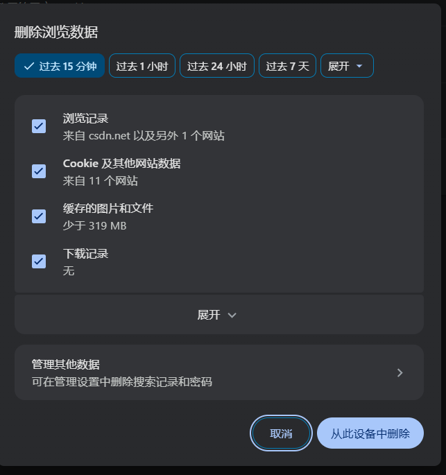 在这里插入图片描述