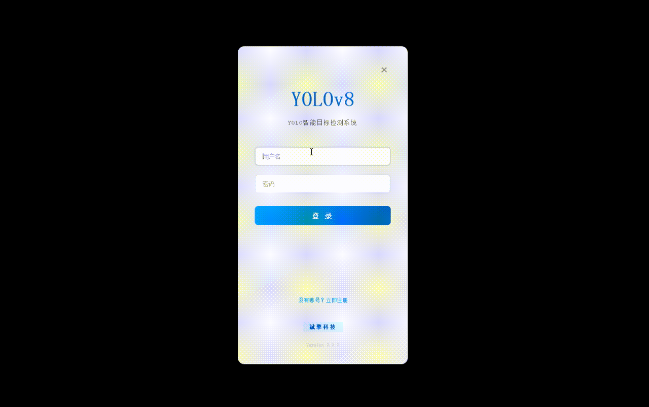 YOLOv8森林火焰烟雾识别检测系统（项目源码+YOLO数据集+模型权重+UI界面+python+深度学习+环境配置+模型训练+目标检测 ...