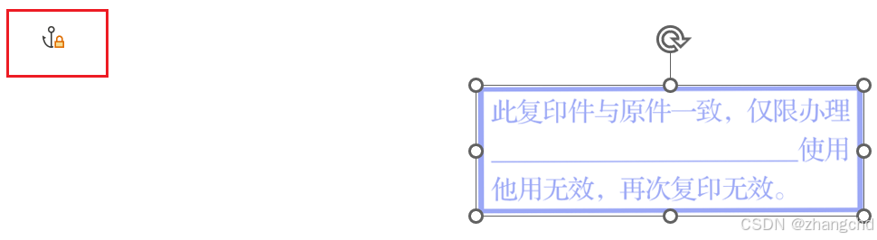 设置效果