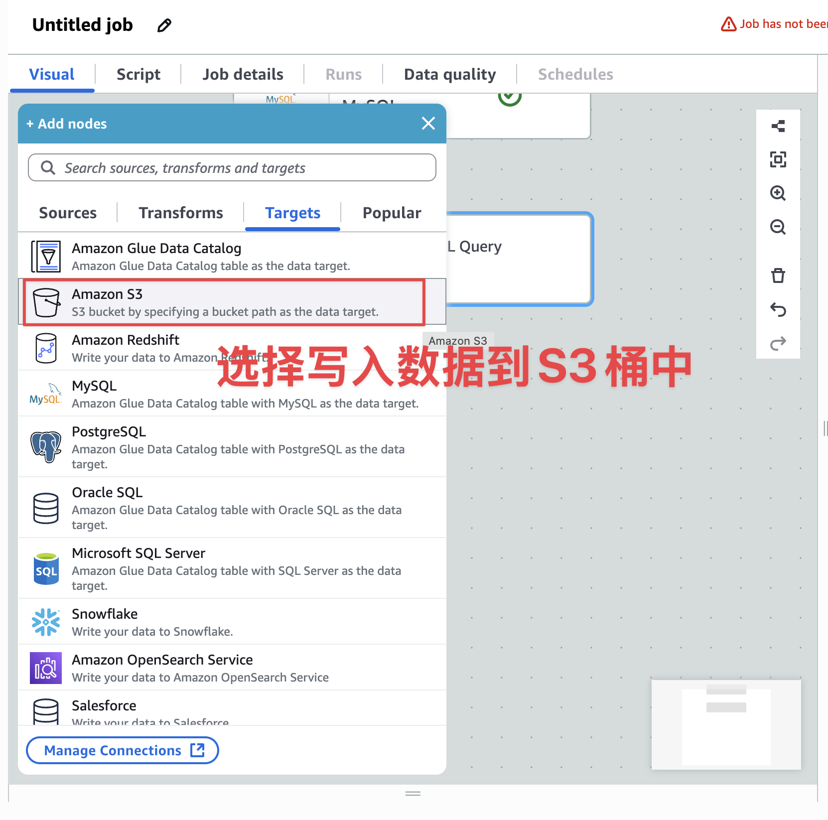 开始配置S3桶