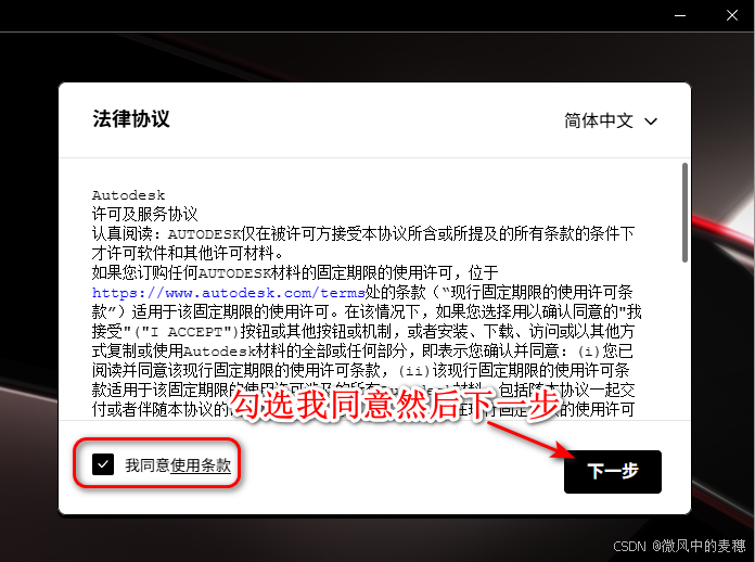 请添加图片描述