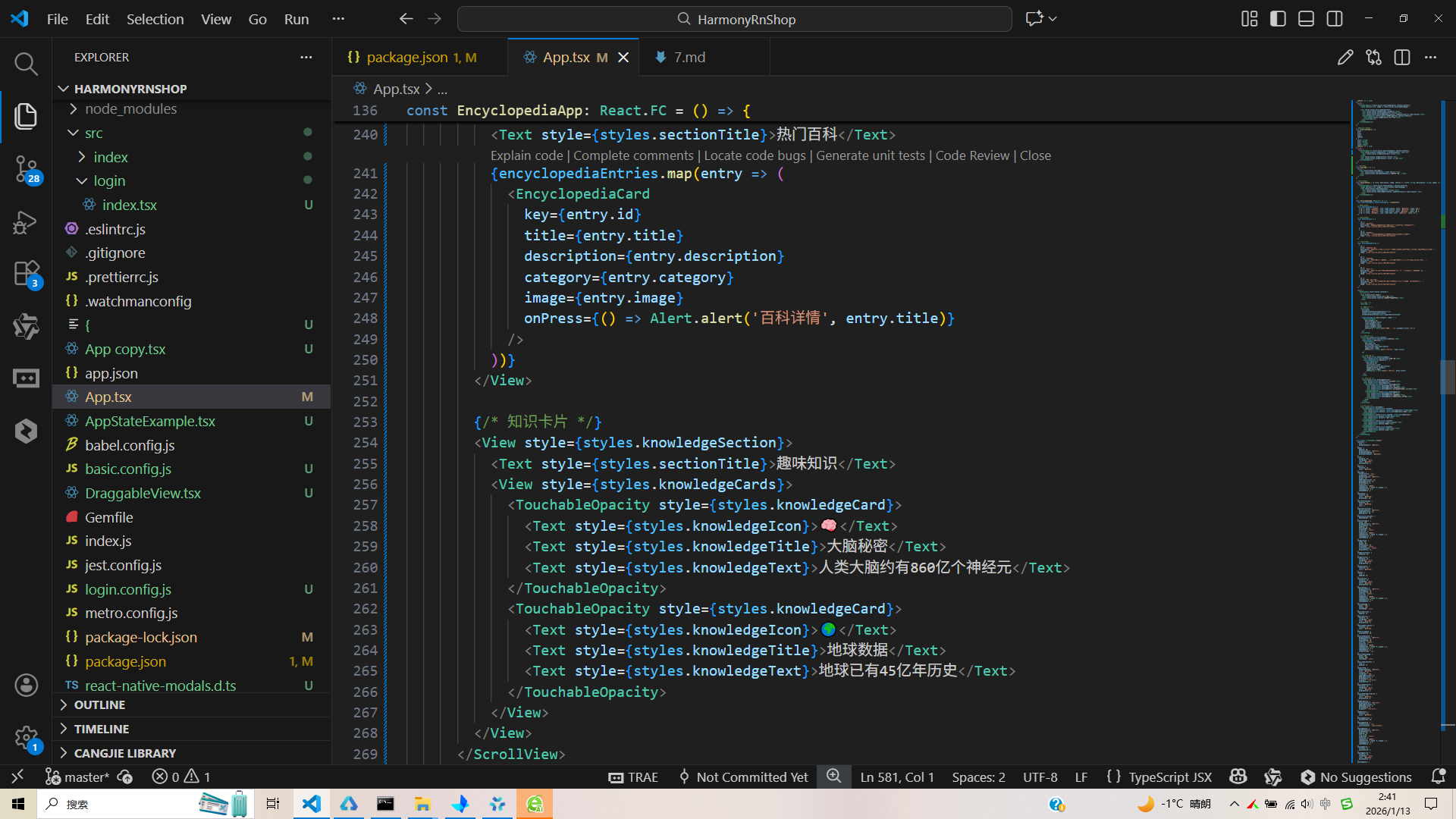 请添加图片描述